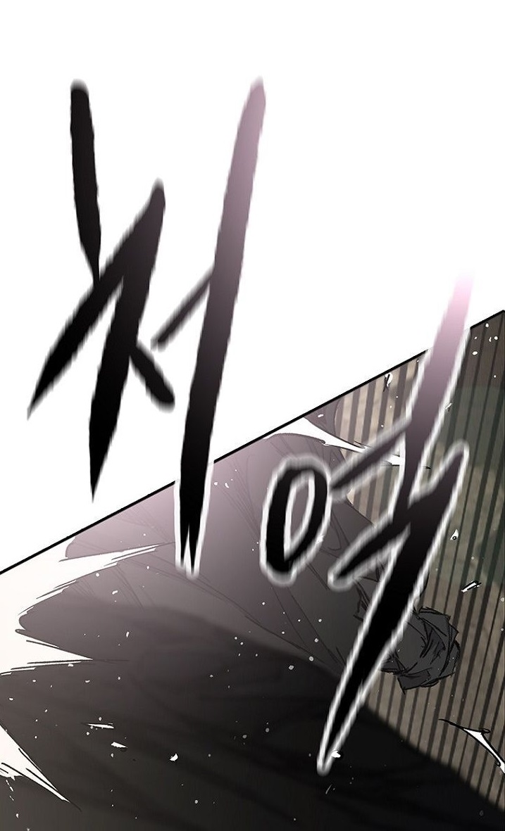 The Undefeatable Swordsman Chapter 290 - Page 1