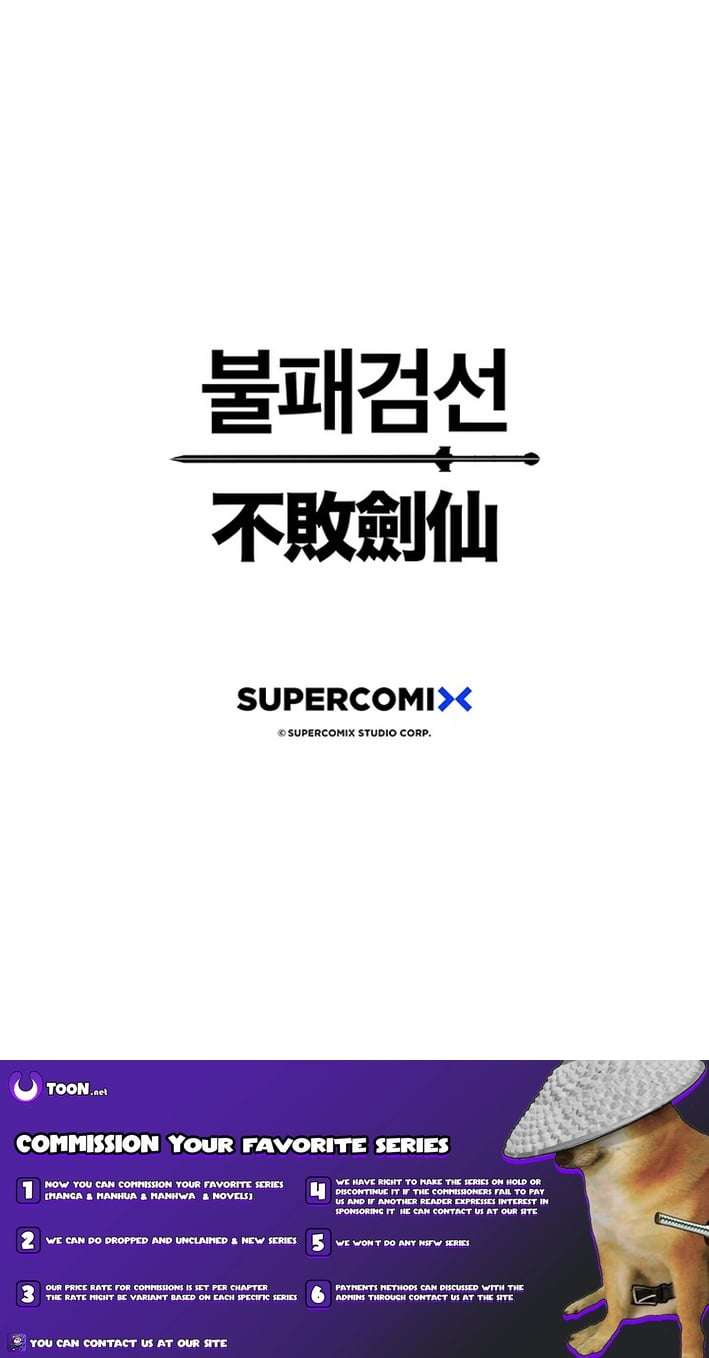 The Undefeatable Swordsman Chapter 300 - Page 15