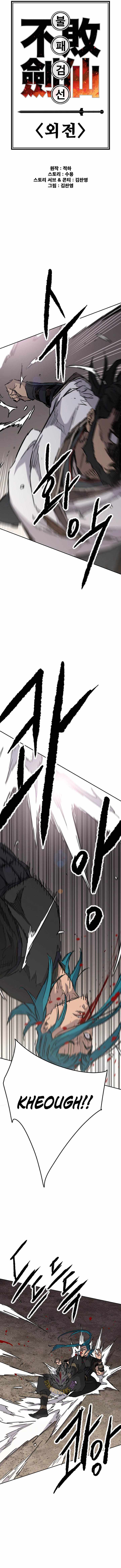 The Undefeatable Swordsman Chapter 307 - Page 7