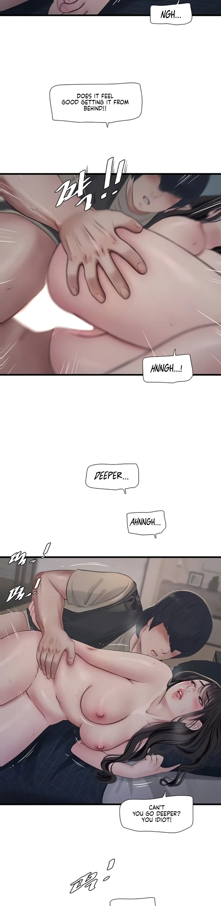 The Hole Diary Chapter 115 - Page 7