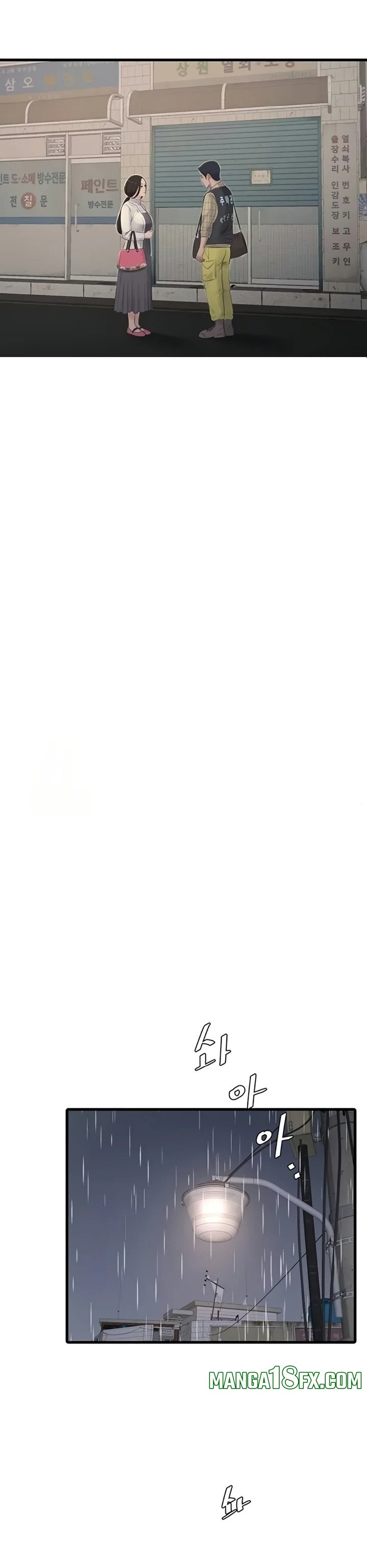 The Hole Diary Chapter 117 - Page 15