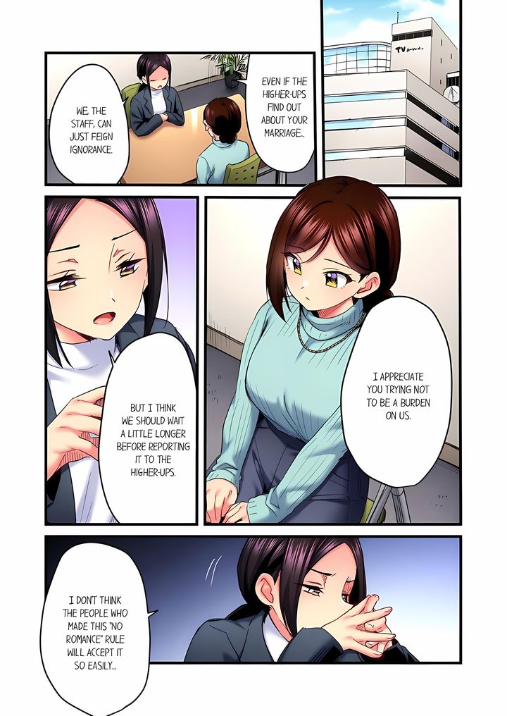 Even an Innocent TV Show Singer Needs Sex… Chapter 97 - Page 1