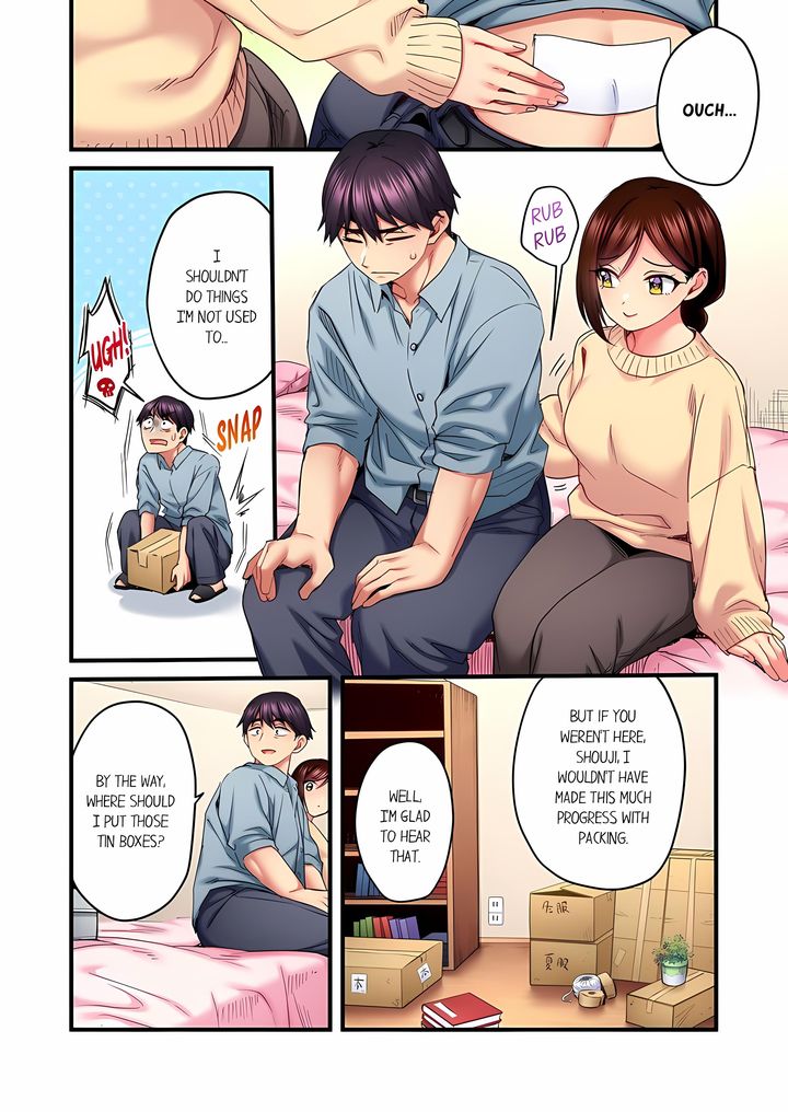 Even an Innocent TV Show Singer Needs Sex… Chapter 97 - Page 4