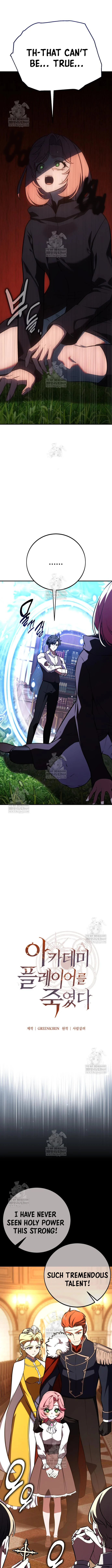 I Killed an Academy Player Chapter 104 - Page 11