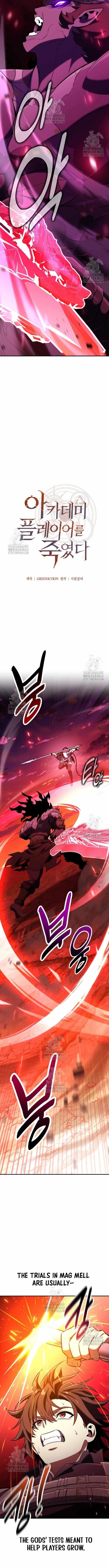 I Killed an Academy Player Chapter 88 - Page 7