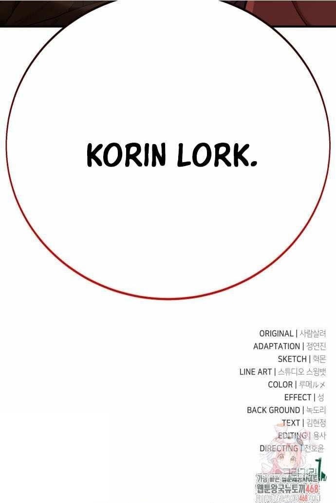 I Killed an Academy Player Chapter 89 - Page 26