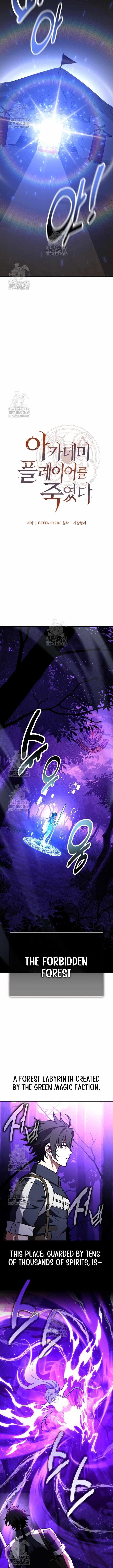 I Killed an Academy Player Chapter 92 - Page 14