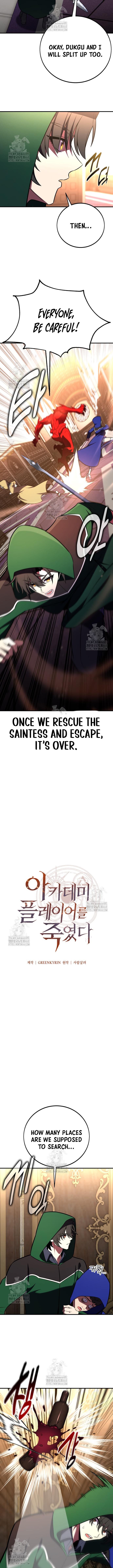 I Killed an Academy Player Chapter 94 - Page 7