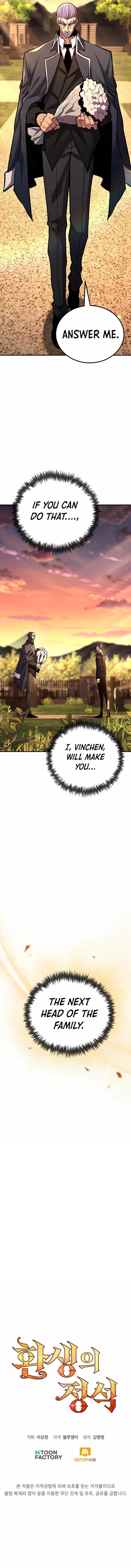 Standard of Reincarnation Chapter 177 - Page 16