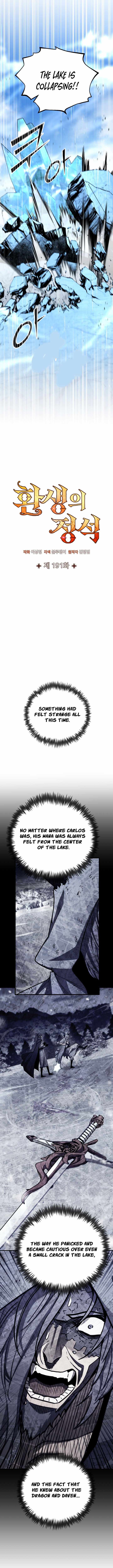 Standard of Reincarnation Chapter 191 - Page 8