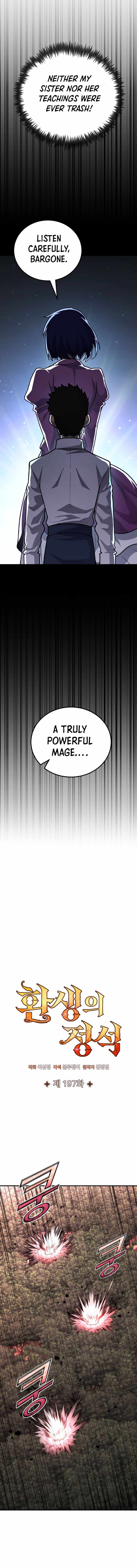 Standard of Reincarnation Chapter 197 - Page 8