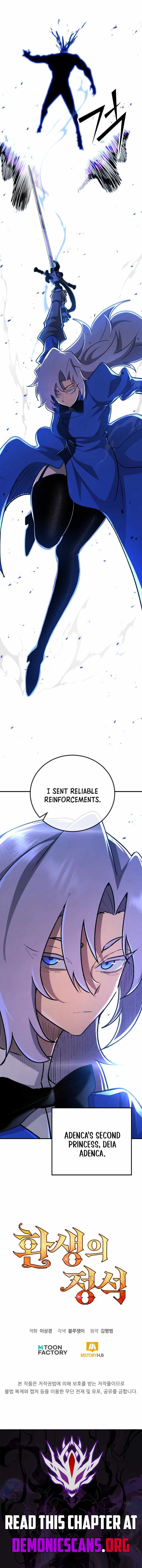 Standard of Reincarnation Chapter 199 - Page 20