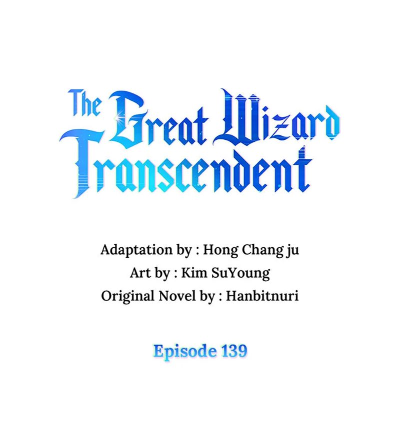 Archmage Transcending Through Regression Chapter 139 - Page 1