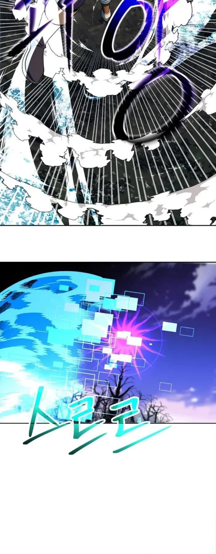 Archmage Transcending Through Regression Chapter 150 - Page 26