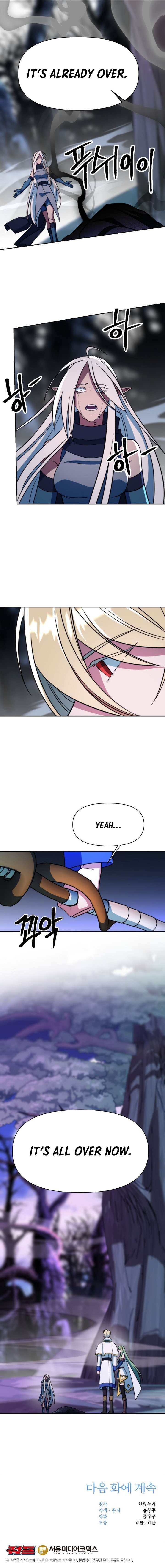 Archmage Transcending Through Regression Chapter 151 - Page 15