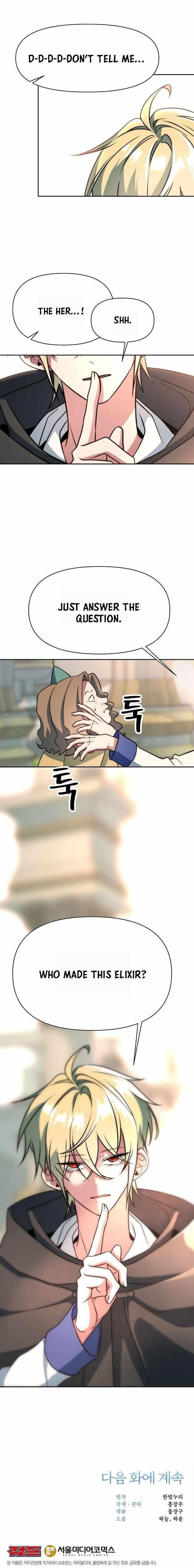 Archmage Transcending Through Regression Chapter 156 - Page 14