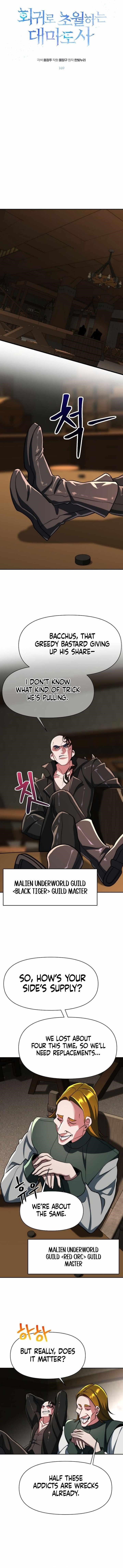 Archmage Transcending Through Regression Chapter 169 - Page 1