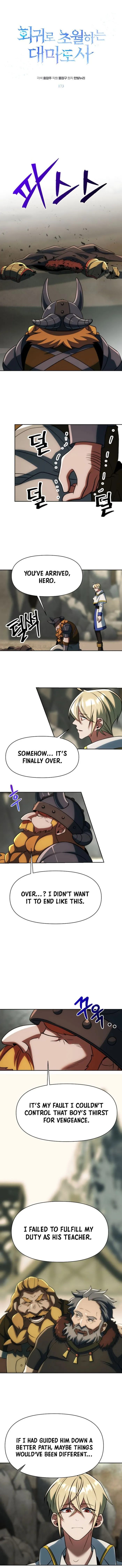 Archmage Transcending Through Regression Chapter 173 - Page 1