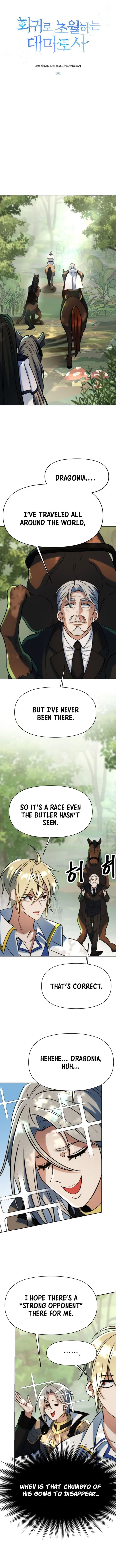 Archmage Transcending Through Regression Chapter 191 - Page 1