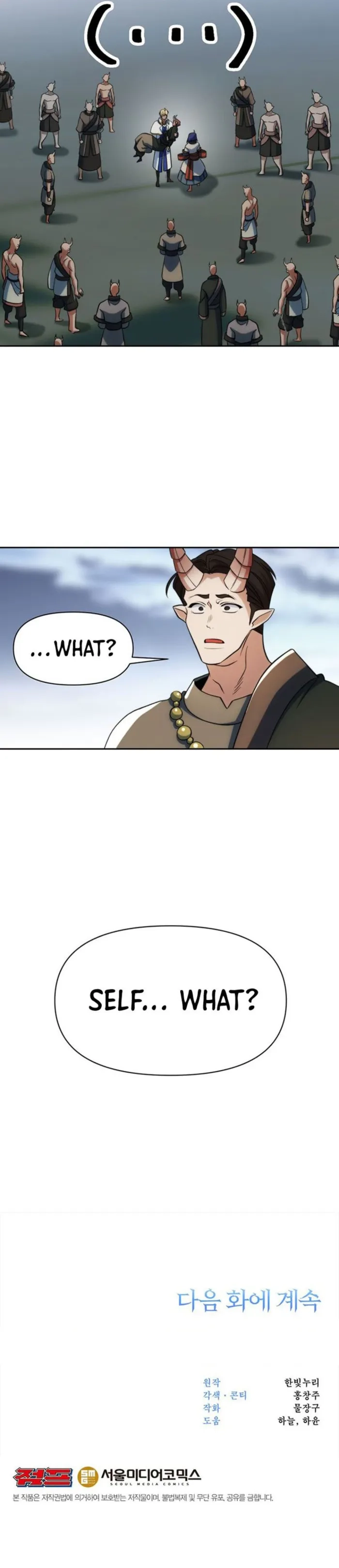 Archmage Transcending Through Regression Chapter 193 - Page 12