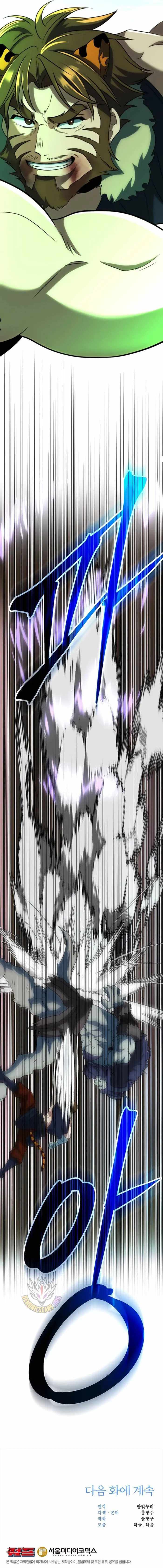 Archmage Transcending Through Regression Chapter 205 - Page 15