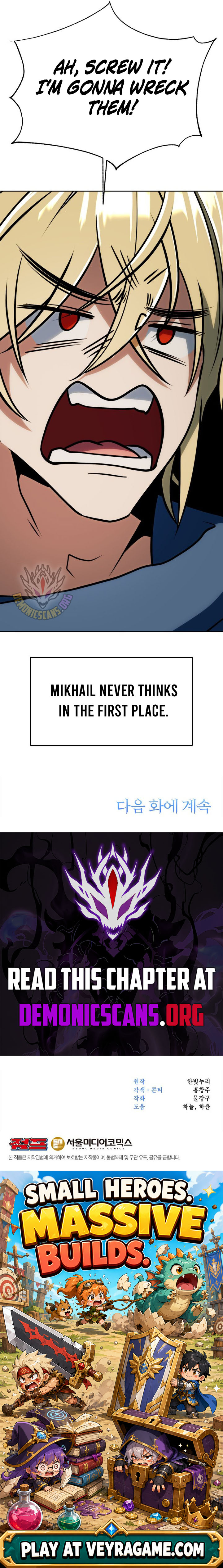 Archmage Transcending Through Regression Chapter 218 - Page 17