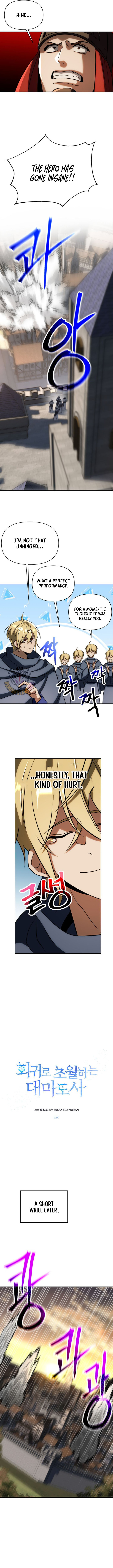 Archmage Transcending Through Regression Chapter 220 - Page 5