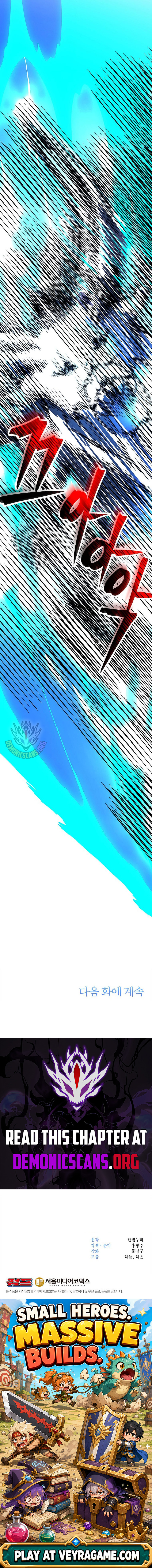 Archmage Transcending Through Regression Chapter 221 - Page 19