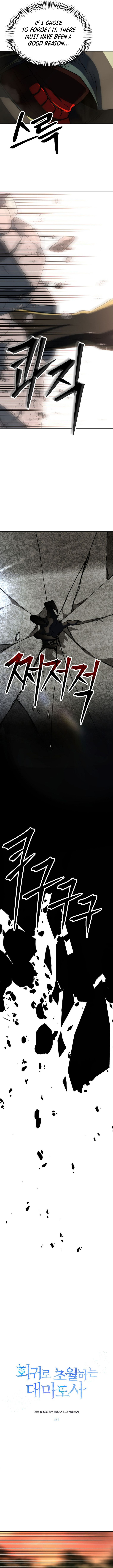 Archmage Transcending Through Regression Chapter 221 - Page 4