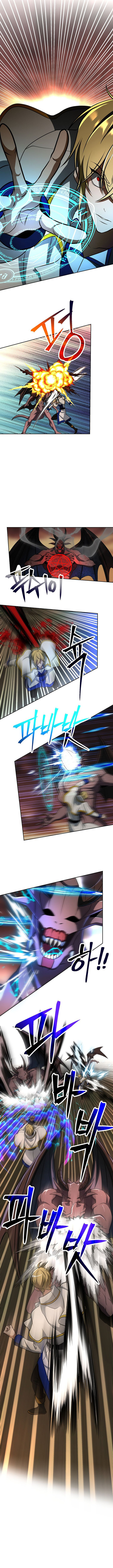 Archmage Transcending Through Regression Chapter 222 - Page 16