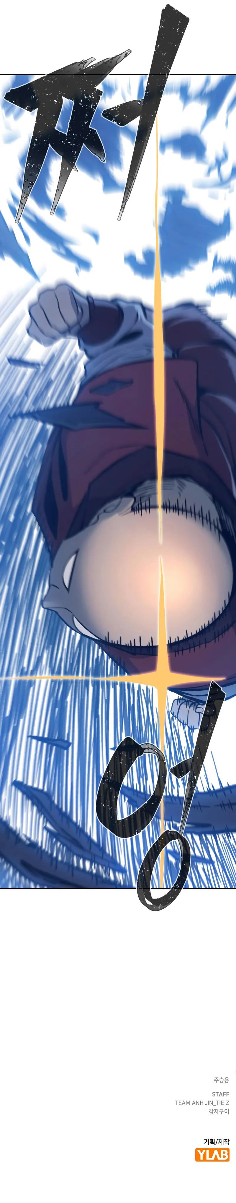 Absolute Sword Sense Chapter 172 - Page 13