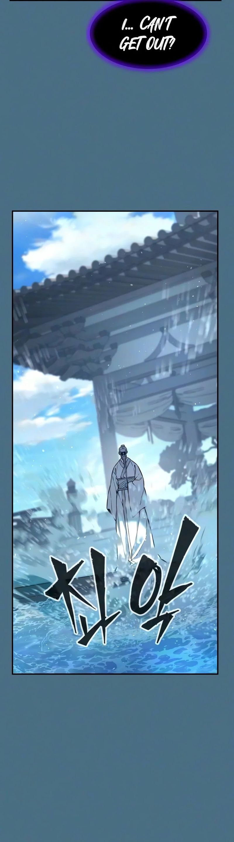 Absolute Sword Sense Chapter 199 - Page 9