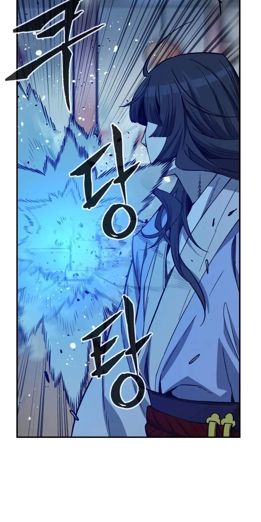 Absolute Sword Sense Chapter 206 - Page 118