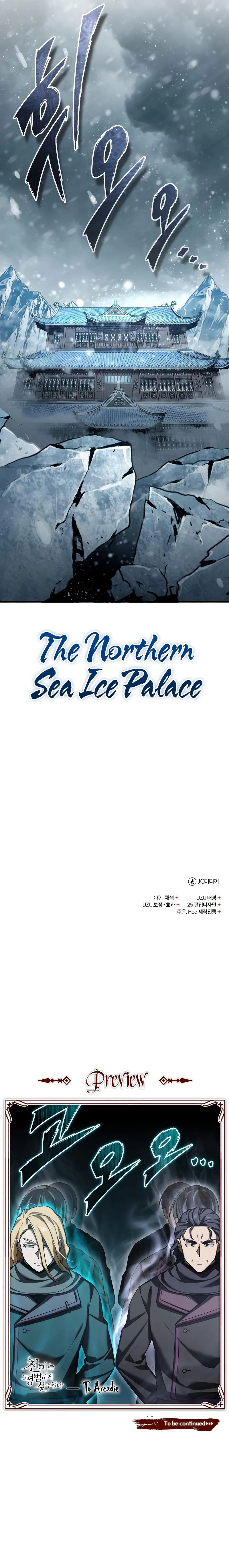 The Heavenly Demon Can’t Live a Normal Life Chapter 180 - Page 13