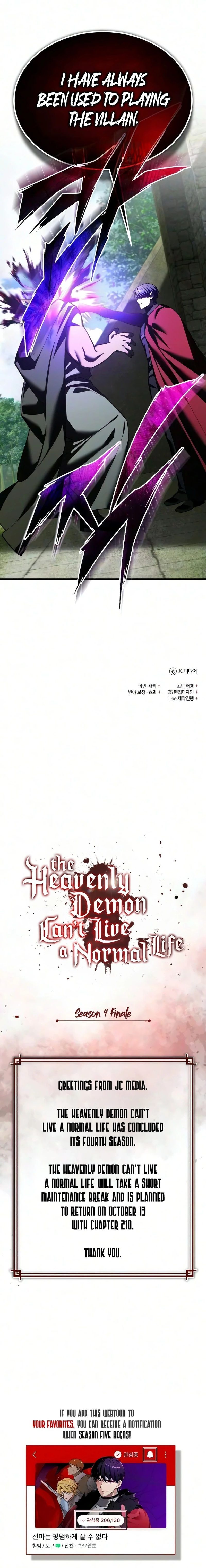 The Heavenly Demon Can’t Live a Normal Life Chapter 209 - Page 20