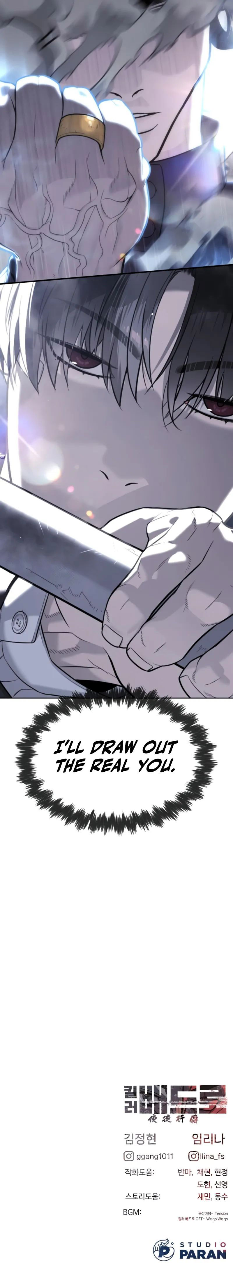 Killer Pietro Chapter 114 - Page 22