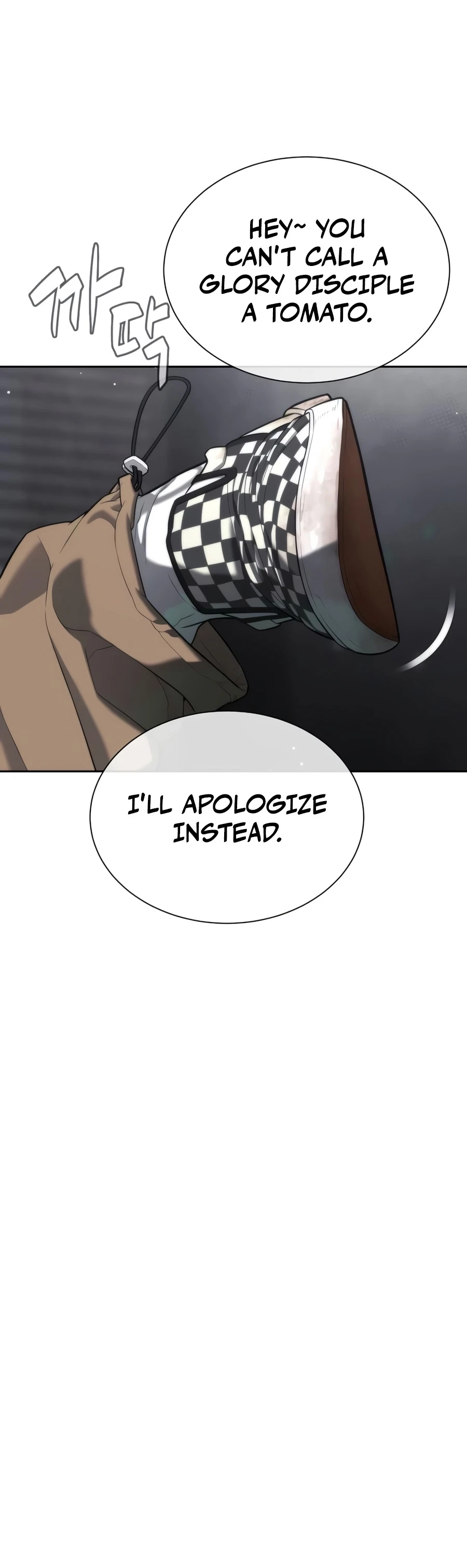 Killer Pietro Chapter 143 - Page 3