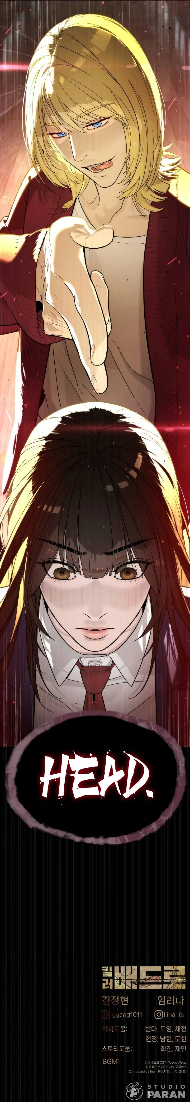 Killer Pietro Chapter 99 - Page 26