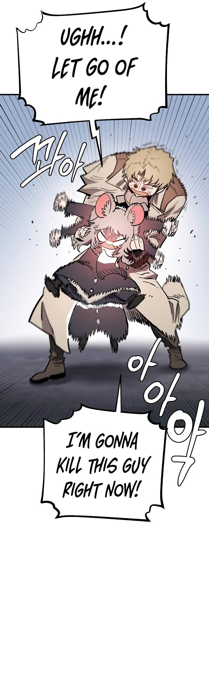 Player Chapter 222 - Page 2