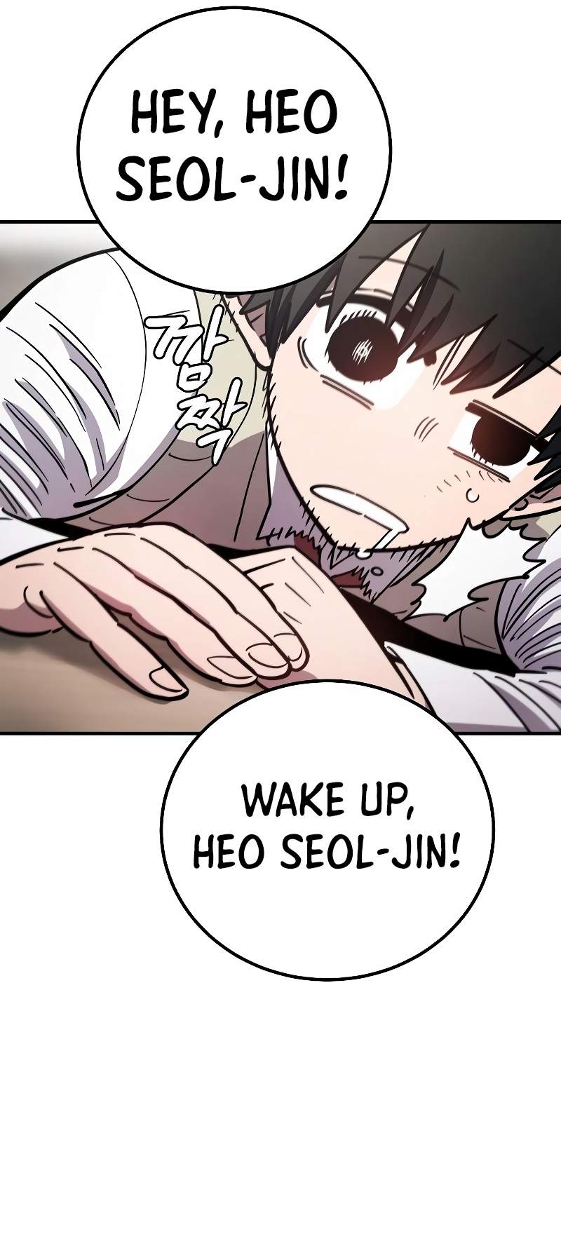 Player Chapter 223 - Page 22