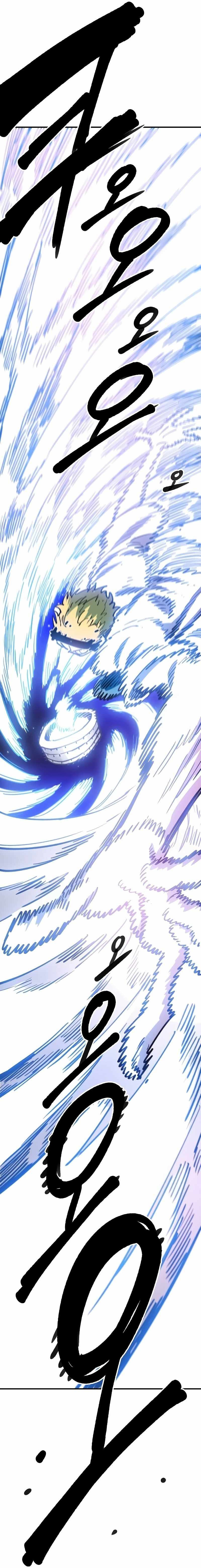 Player Chapter 224 - Page 39