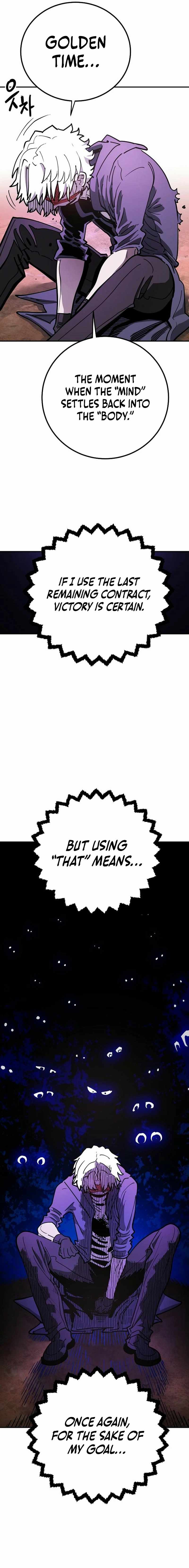 Player Chapter 227 - Page 23