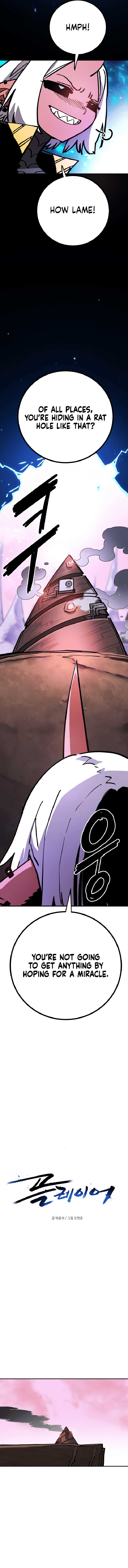 Player Chapter 233 - Page 5