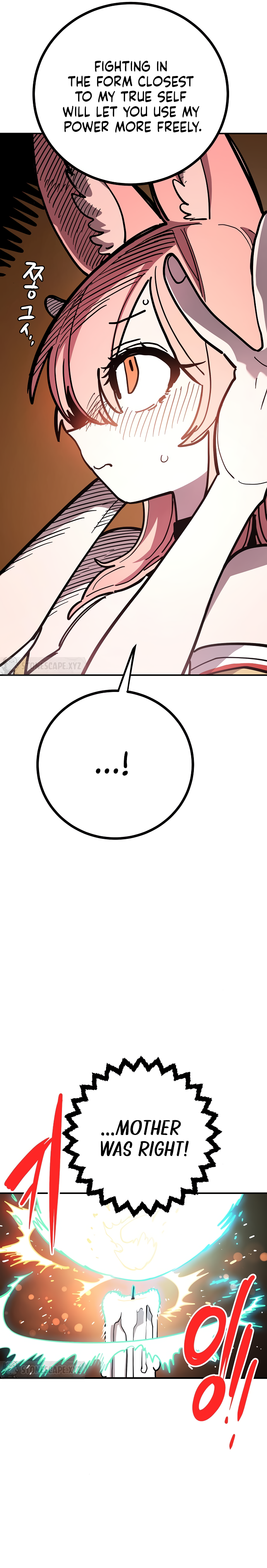 Player Chapter 234 - Page 13