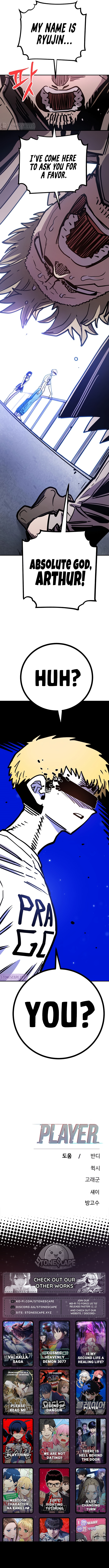 Player Chapter 234 - Page 19