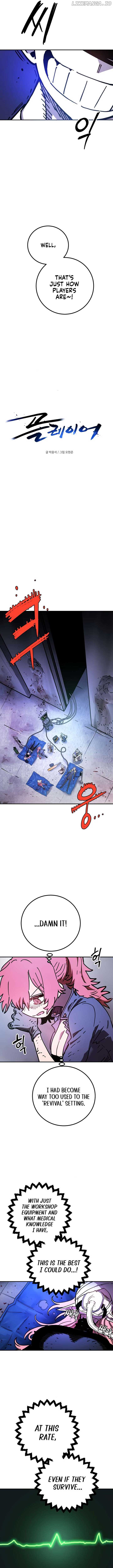 Player Chapter 238 - Page 4