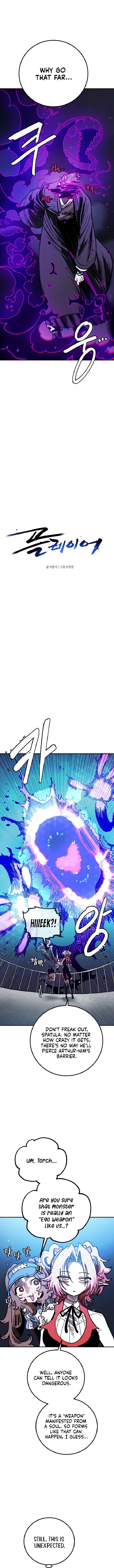 Player Chapter 241 - Page 4