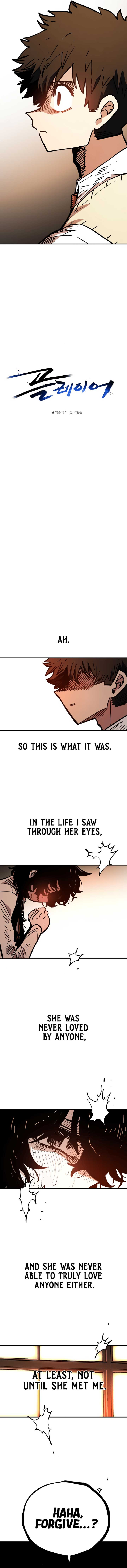 Player Chapter 242 - Page 2