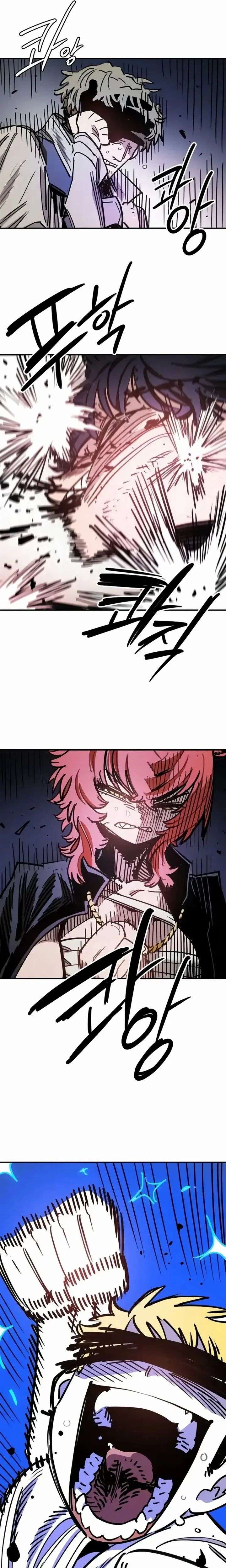 Player Chapter 248 - Page 34