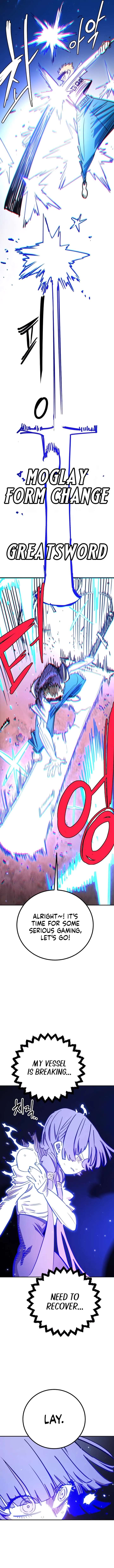 Player Chapter 249 - Page 7